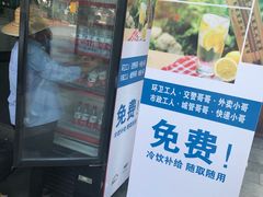 -麦当劳(宜兴人民路店)