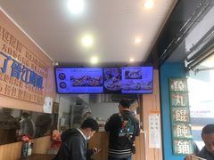 -手劲鱼丸馄饨铺(哈一百店)
