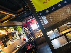 -春草居酒屋·晴子の店
