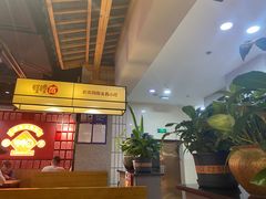 -怪噜范·老贵阳街头名小吃(鸿通城店)