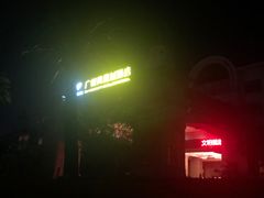 -广州碧桂园凤悦凤凰城酒店
