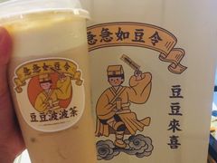 -喜茶(深圳福田星河COCO Park店)