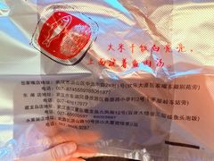 -鱼头泡饭·湖北菜·非物质文化遗产(岳家嘴总店)