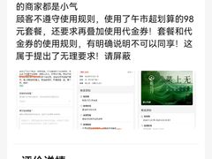 -徽州月·民间徽菜(浦东总店)