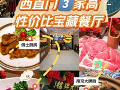 -凯德MALL(西直门店)