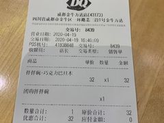 -DQ·蛋糕·冰淇淋(金牛万达店)