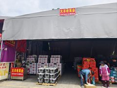 -西郊国际农产品交易中心