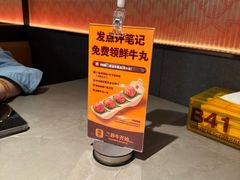 -潮发潮汕牛肉店(芳村店)