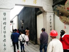 -塔巷