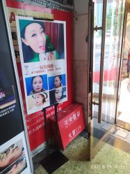 -成都大华医学美容医院