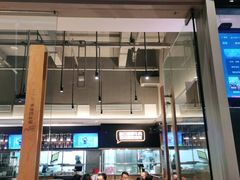 -木屋烧烤(坂田天安云谷店)