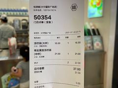 -桂桂茶(大宁国际广场店)