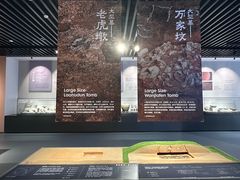 -鸿山遗址博物馆