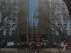 -北京市中关村医院