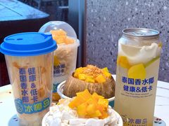 -冰椰岛椰冰(亚龙湾店)