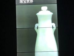 -深圳珠宝博物馆