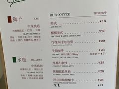-SAFARI COFFEE