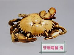 -镇江博物馆
