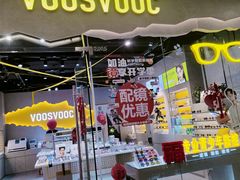 -万达广场(南京江宁店)