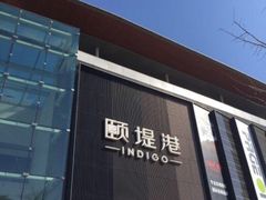 -CGV星星影城(颐堤港ScreenX店)