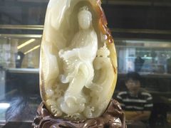 -云洲古玩城(大木桥路店)
