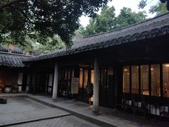 -绍兴鲁迅故里·沈园景区