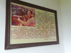 -叶学龄摄影艺术馆