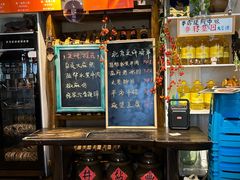 -懒人盐府人家·自贡大麻鱼(安贞店)