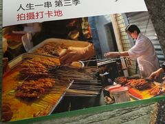 -小胡子祥彪烧烤(北湖总店)