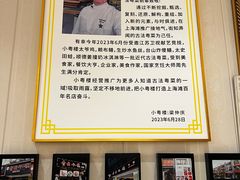 -小粤楼·怀旧粤菜(万辉国际广场店)
