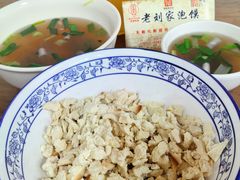 -老刘家泡馍·陕西老字号(钟楼广济街店)