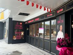 -美俪家族(江南摩尔店)