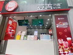 -蘭亭·新都汇