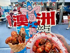 -海心沙亚运公园