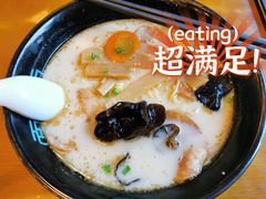 面爱面-面爱面(长椿街店)