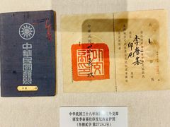 -中国客家博物馆