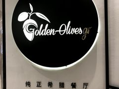 -HELLO MUSAE 拾光缪斯餐厅·纯正希腊风味(苏州中心店)
