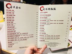菜单-深井陈记烧鹅酒家(新填地街店)