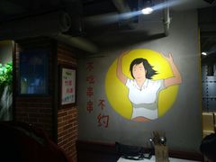 -钢管厂歆瑞源油卤串串香(春熙路太古里店)