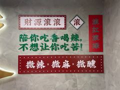 -金龙大四喜牛肉火锅