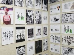 -大阪烧肉BAKA一代(十亩地店)