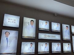 -聊城口腔医院