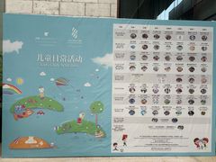 -三亚山海天JW万豪酒店