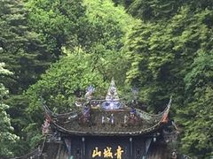 -青城山