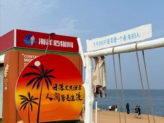 -巧克力渔家.小船海鲜家常菜(万平口店)