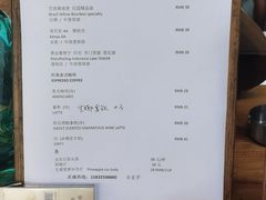 -Cafe In Little Forest
