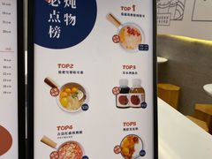 -炖物24章·顺时轻养茶(杭州保利时光里店)