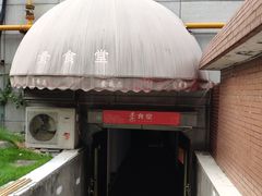 -素清香(解放路店)