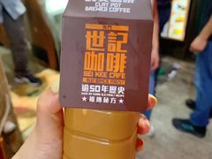 -世记咖啡(氹仔外卖店)