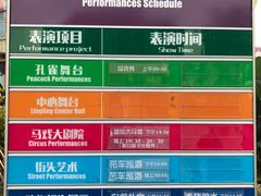 -灵玲国际马戏城